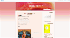 Desktop Screenshot of blog.iolagraphics.com