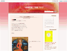 Tablet Screenshot of blog.iolagraphics.com